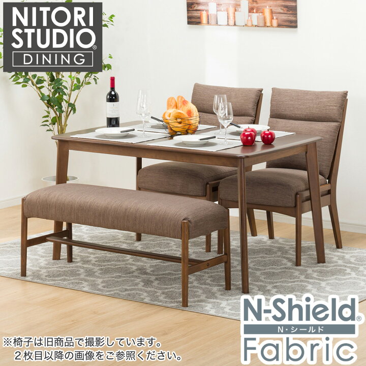 楽天市場】ダイニングテーブル4点セット(Nコレクション T-01 135/C 