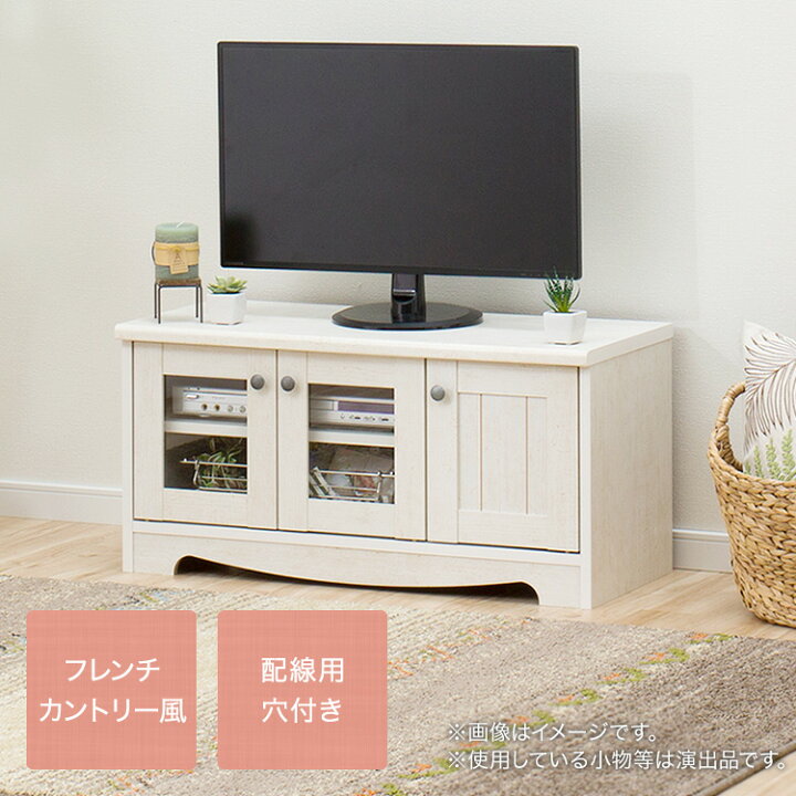 楽天市場 幅80cm テレビ台 テレビボード おしゃれ 白 テレビボード リズバレー Slm32v Wh 木 カントリー シンプル 無地 ホワイト32インチ 32型 フレンチカントリー シャビー クリアガラス Tv台 テレビラック ニトリ 玄関先迄納品 1年保証 ニトリ