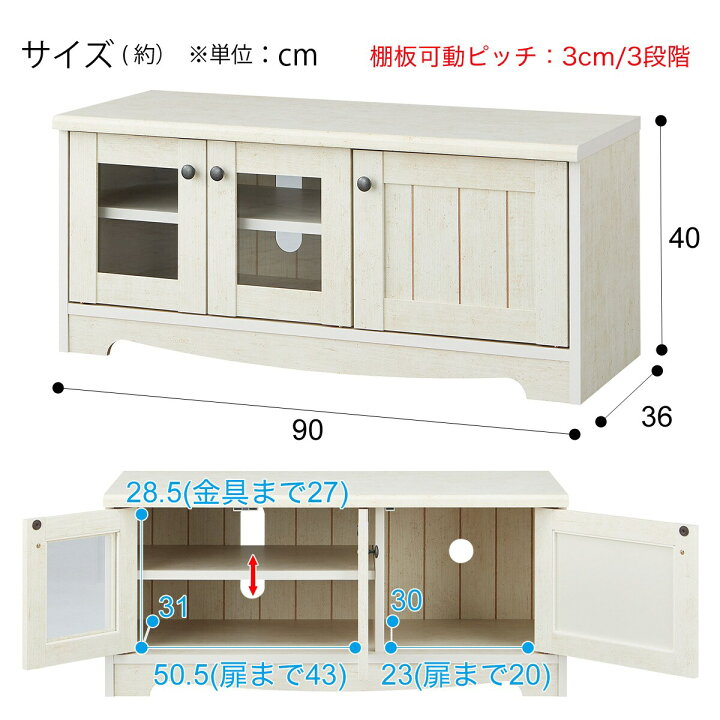 楽天市場】[幅90cm] ローボード (リズバレー SLM90 WH) 【玄関先迄納品 