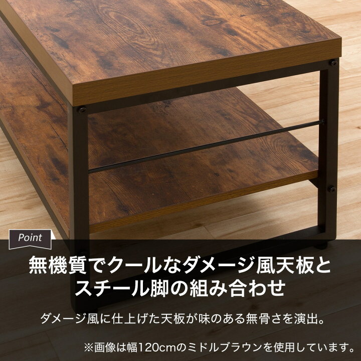 楽天市場】テレビ台(ローボードステイン 120) 【玄関先迄納品】 ニトリ 