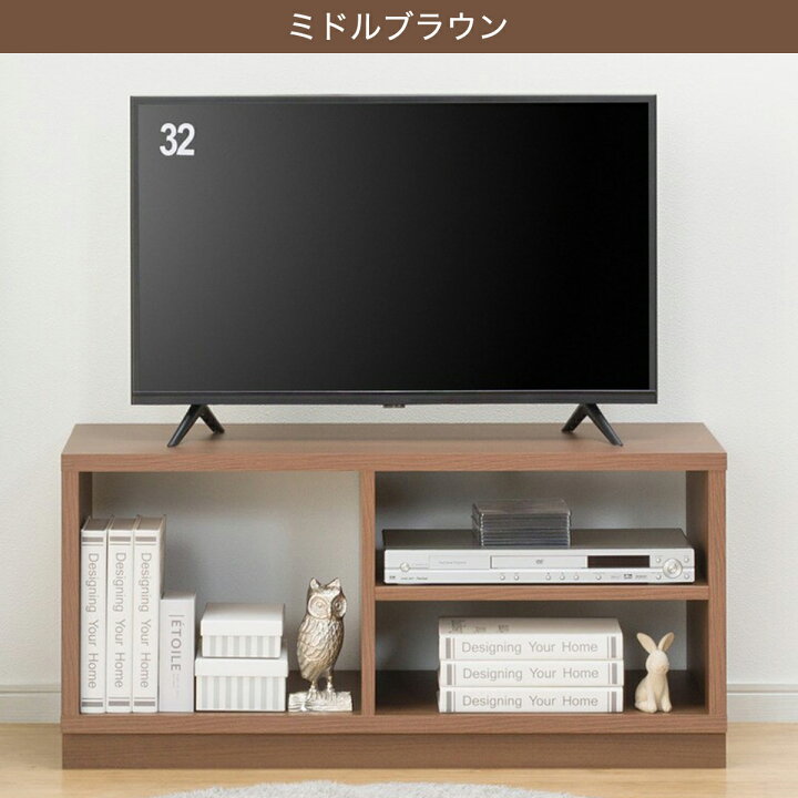 楽天市場】ローボード (TU01 90) ニトリ 【玄関先迄納品】 : ニトリ