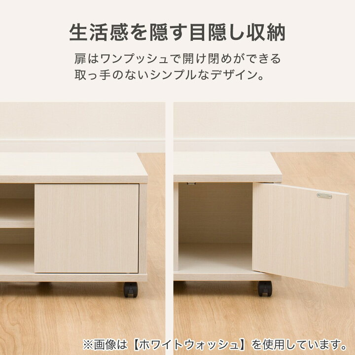 楽天市場】ローボード ( HV001 80) 【玄関先迄納品】 ニトリ : ニトリ
