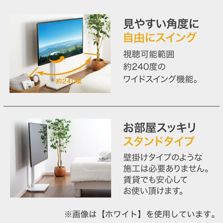 楽天市場】[幅50cm] 壁寄せTVスタンド (ヘキ) ニトリ 【玄関先迄納品 