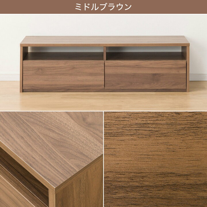 ニトリ ローボード ミドルブラウン 120cm幅 - その他
