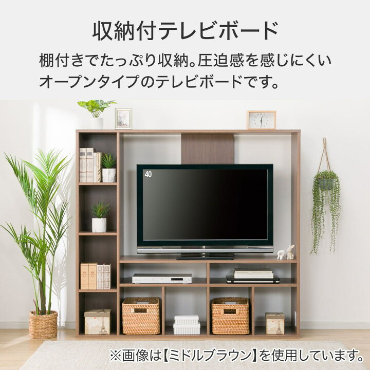 楽天市場】ハイボード (HV002 150 WW) ニトリ 【玄関先迄納品】 : ニトリ