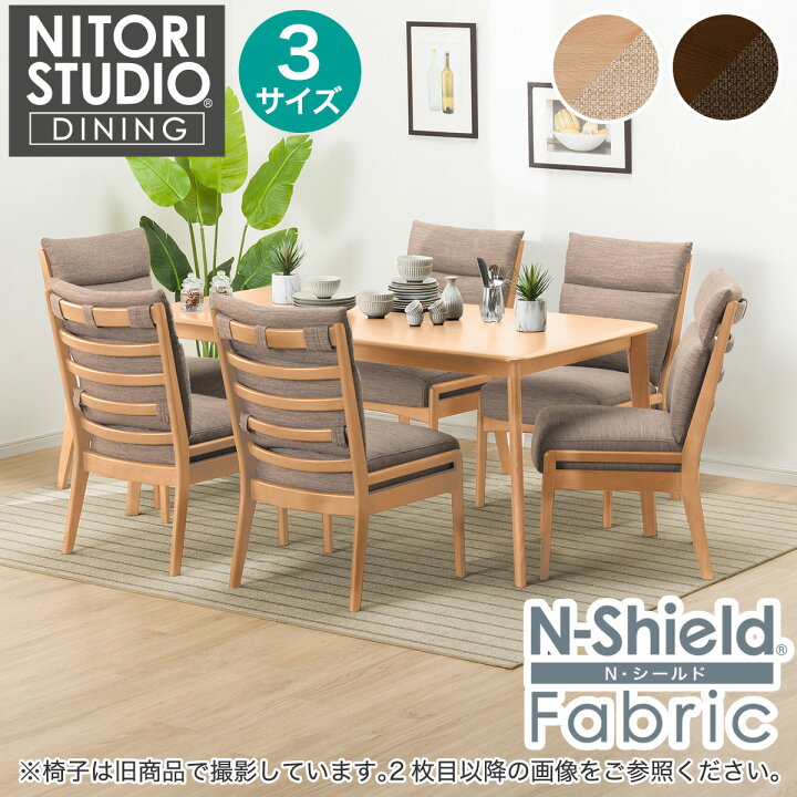 楽天市場】ダイニングテーブル7点セット(Nコレクション T-01/C-27AL 