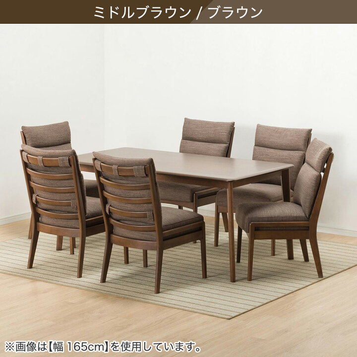 楽天市場】ダイニングテーブル7点セット(Nコレクション T-01/C-27AL 