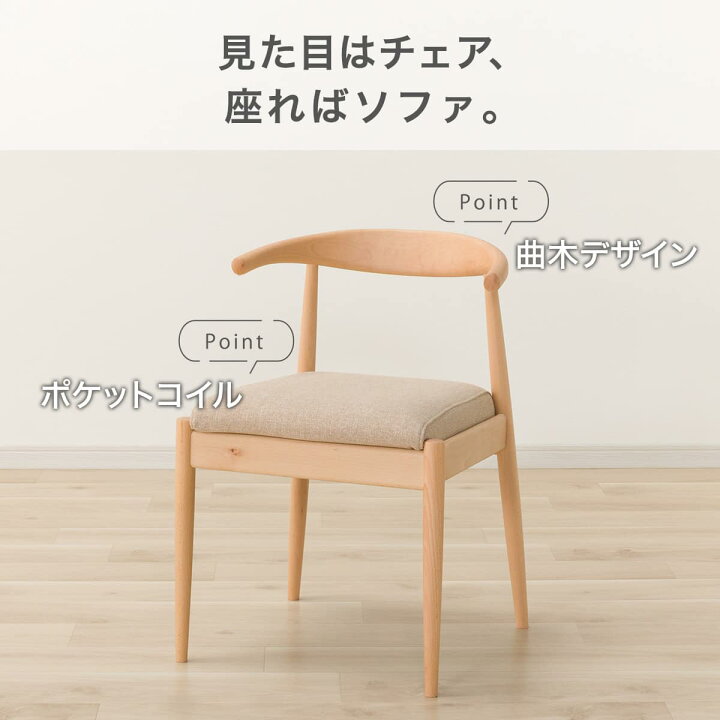 楽天市場】ダイニングテーブル4点セット(Nコレクション T-01 150/C-011 