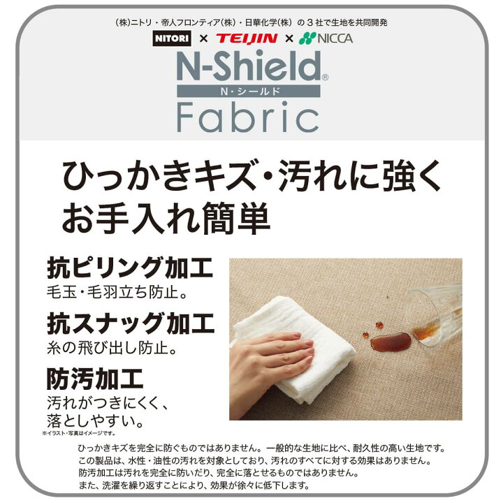 楽天市場】ダイニングテーブル4点セット(Nコレクション T-01 150/C-011 