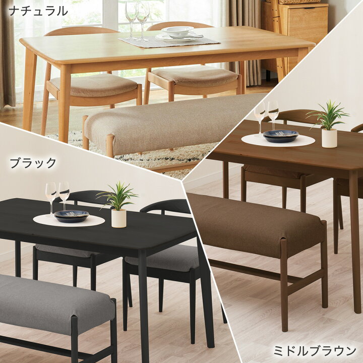 楽天市場】ダイニングテーブル4点セット(Nコレクション T-01 150/C-011 