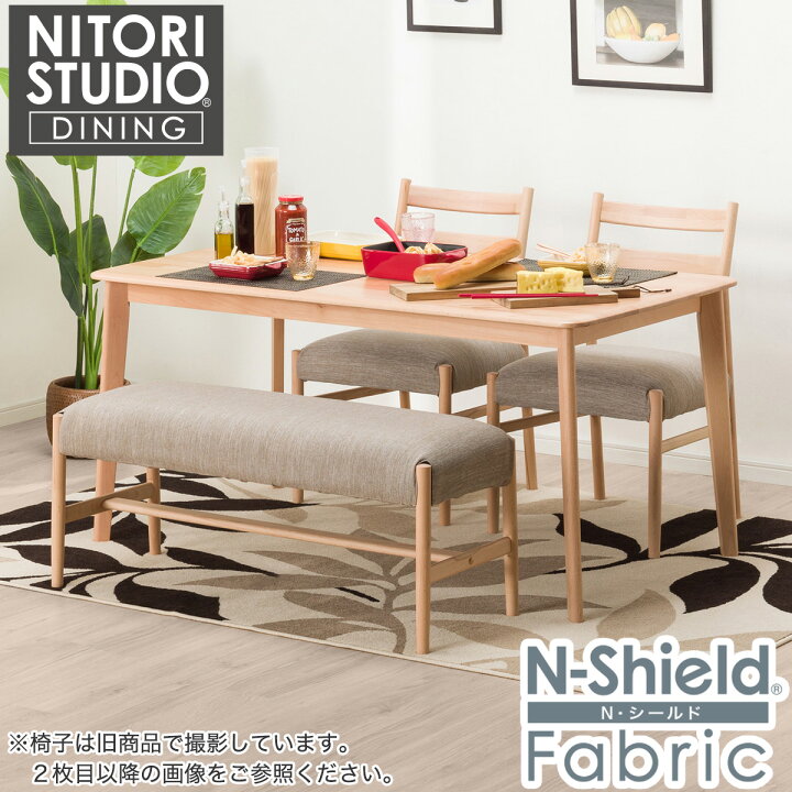楽天市場】ダイニングテーブル4点セット(Nコレクション T-01 135/C-34 