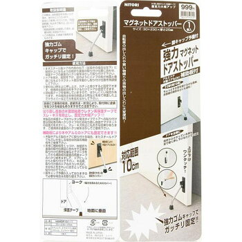 楽天市場 マグネットドアストッパー Bk ニトリ 玄関先迄納品 1年保証 合計金額円以上送料無料対象商品 ニトリ 楽天市場 マグネットドアストッパー Bk ニトリ 玄関先迄納品 1年保証 合計金額円以上送料無料対象商品 ニトリ