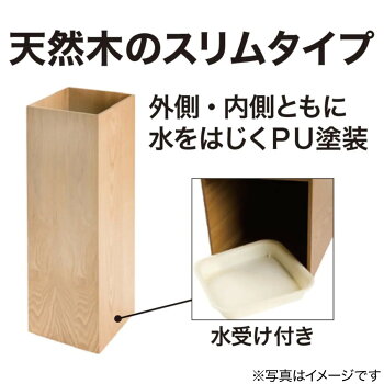 楽天市場 傘立て ナチュラルウッド ニトリ 玄関先迄納品 1年保証 合計金額円以上送料無料対象商品 ニトリ