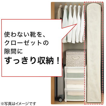 楽天市場 幅71 2cm 積み重ねシューズラック パレット ニトリ 玄関先迄納品 合計金額円以上送料無料対象商品 ニトリ