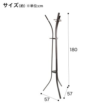 楽天市場 幅57cm ポールハンガー ベスタ Dbr ニトリ 玄関先迄納品 1年保証 合計金額円以上送料無料対象商品 ニトリ