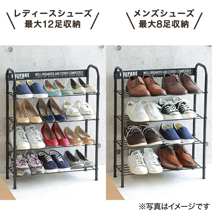 楽天市場】[幅54.8cm] シューズラック ヘイス (BK) ニトリ 【玄関先迄 