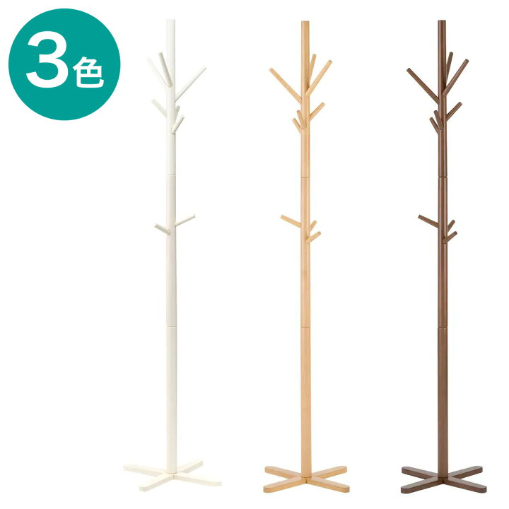 楽天市場 幅45cm ポールハンガー ビーク ニトリ 玄関先迄納品 1年保証 合計金額円以上送料無料対象商品 ニトリ 楽天市場 幅45cm ポールハンガー ビーク ニトリ 玄関先迄納品 1年保証 合計金額円以上送料無料対象商品 ニトリ