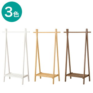 コートハンガー コート掛け ニトリ 玄関収納 通販 価格比較 価格 Com コートハンガー コート掛け ニトリ 玄関収納 通販 価格比較 価格 Com