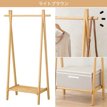 楽天市場 幅85cm A型ハンガーラック ビーク ニトリ 玄関先迄納品 1年保証 合計金額円以上送料無料対象商品 ニトリ