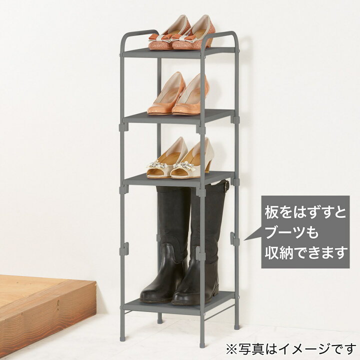 楽天市場】シューズラック セラン (ダークグレー) 【玄関先迄納品 