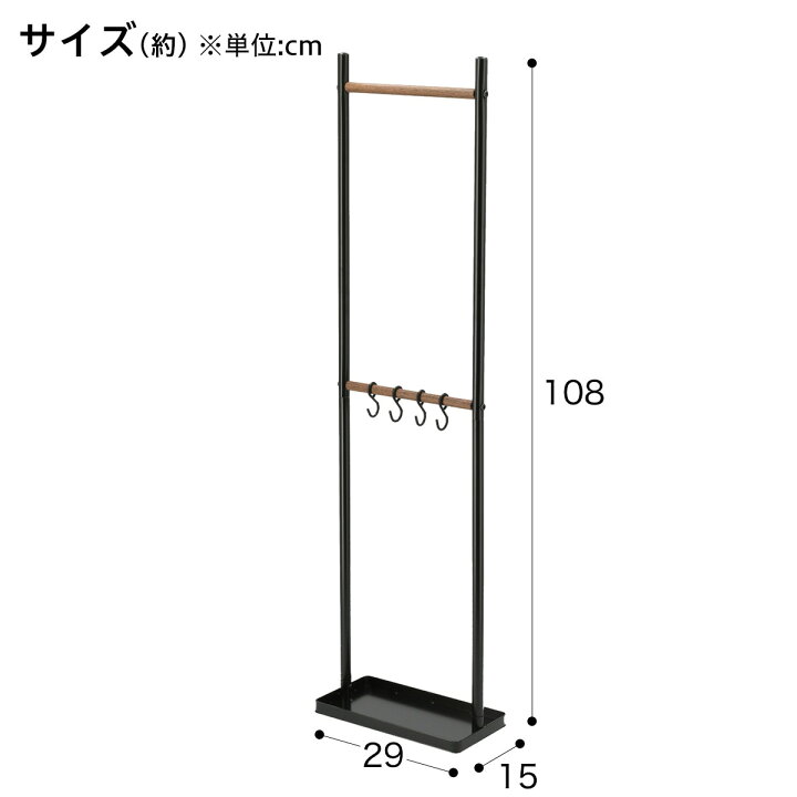 楽天市場】傘ハンガー (クロチェット2 BK) ニトリ 【玄関先迄納品】 【1年保証】 〔合計金額11000円以上送料無料対象商品〕 : ニトリ 楽天市場】傘ハンガー (クロチェット2 BK) ニトリ 【玄関先迄納品】 【1年保証】 〔合計金額11000円以上送料無料対象商品〕 : ニトリ
