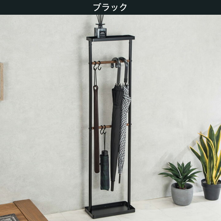楽天市場】トレー付き傘ハンガー(クロチェット) ニトリ 【玄関先迄納品】 【1年保証】 〔合計金額11000円以上送料無料対象商品〕 : ニトリ 楽天市場】トレー付き傘ハンガー(クロチェット) ニトリ 【玄関先迄納品】 【1年保証】 〔合計金額11000円以上送料無料対象商品〕 : ニトリ