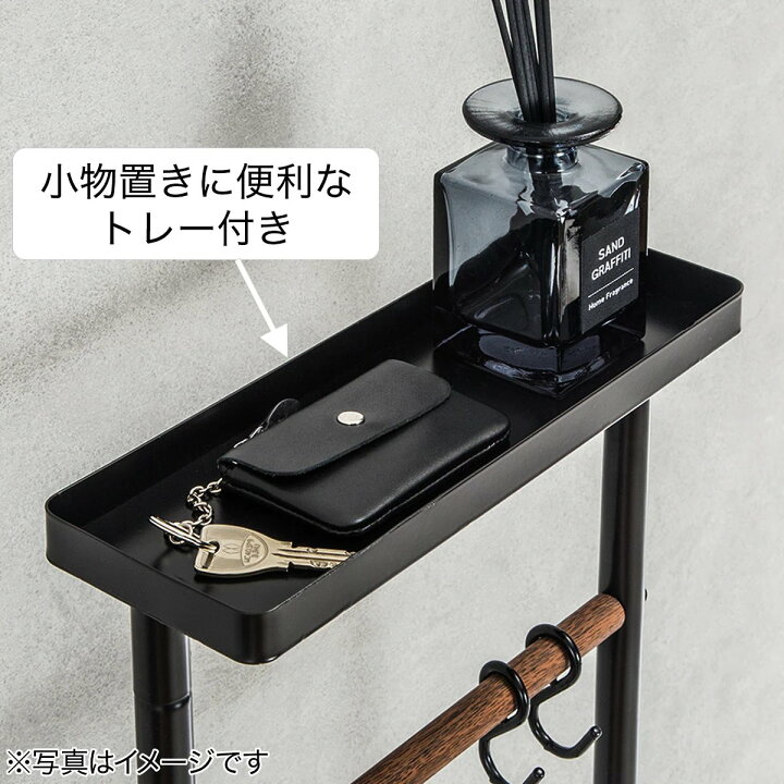 楽天市場】トレー付き傘ハンガー(クロチェット) ニトリ 【玄関先迄納品】 【1年保証】 〔合計金額11000円以上送料無料対象商品〕 : ニトリ 楽天市場】トレー付き傘ハンガー(クロチェット) ニトリ 【玄関先迄納品】 【1年保証】 〔合計金額11000円以上送料無料対象商品〕 : ニトリ