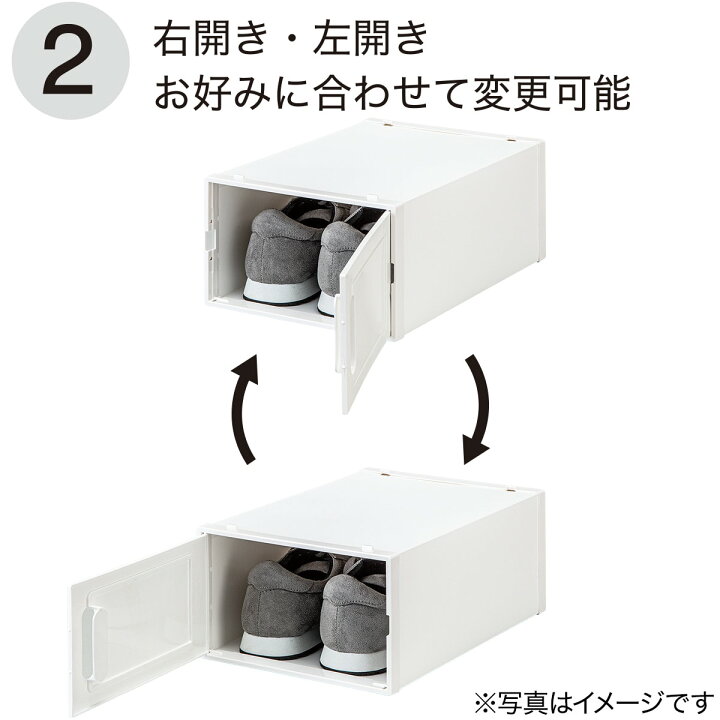 楽天市場】積み重ねできるシューズボックス (シューボWD ロータイプ 