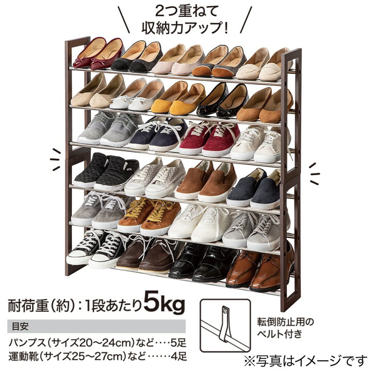 楽天市場】2段重ねできる伸縮シューズラック (JJ50601 ミドルブラウン 