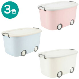 楽天市場 おもちゃ 収納ボックス ニトリの通販