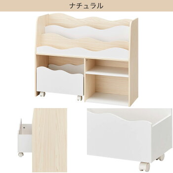 楽天市場 幅92cm キッズ収納ラック ミア2 M ニトリ 玄関先迄納品 1年保証 合計金額円以上送料無料対象商品 ニトリ