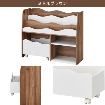 楽天市場 幅92cm キッズ収納ラック ミア2 M ニトリ 玄関先迄納品 1年保証 合計金額円以上送料無料対象商品 ニトリ