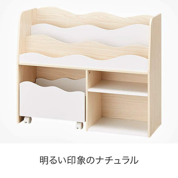 楽天市場 幅92cm キッズ収納ラック M ミア2 ニトリ 玄関先迄納品 1年保証 合計金額円以上送料無料対象商品 ニトリ 楽天市場 幅92cm キッズ収納ラック M ミア2 ニトリ 玄関先迄納品 1年保証 合計金額円以上送料無料対象商品 ニトリ