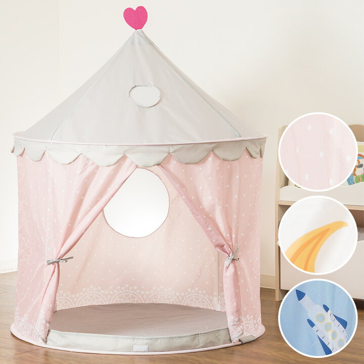 楽天市場 幅96cm キッズテント ニトリ 玄関先迄納品 1年保証 合計金額円以上送料無料対象商品 ニトリ 楽天市場 幅96cm キッズテント ニトリ 玄関先迄納品 1年保証 合計金額円以上送料無料対象商品 ニトリ