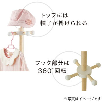 楽天市場 幅40cm キッズポールハンガー チェリッシュ ナチュラル ニトリ 玄関先迄納品 1年保証 合計金額円以上送料無料対象商品 ニトリ