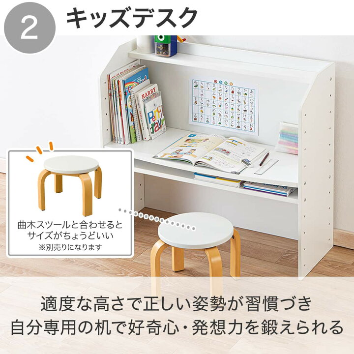 楽天市場】[幅83cm] 棚にもなるキッズデスク (セルフル) 【玄関先迄 