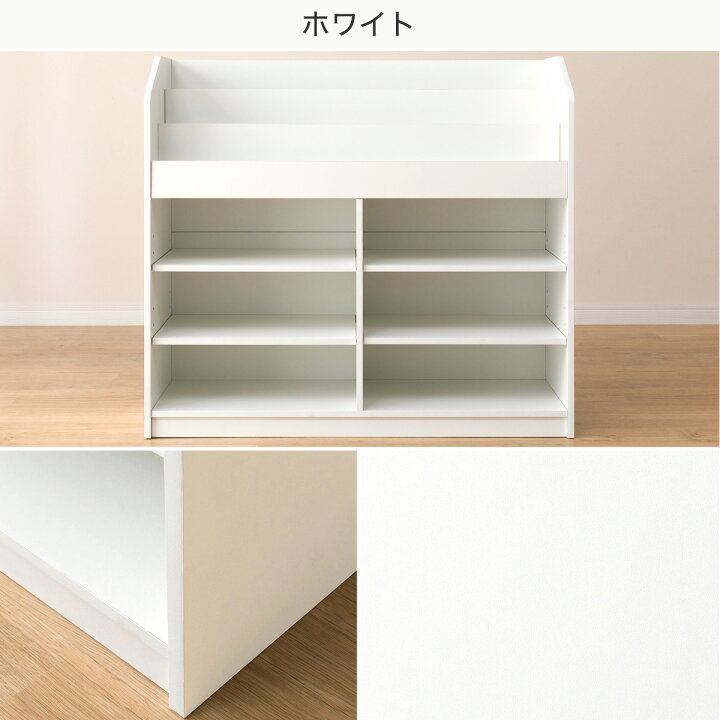 楽天市場 幅 8cm キッズ絵本ラック セルフル M ニトリ 玄関先迄納品 合計金額円以上送料無料対象商品 ニトリ 楽天市場 幅 8cm キッズ絵本ラック セルフル M ニトリ 玄関先迄納品 合計金額円以上送料無料対象商品 ニトリ