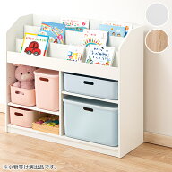 [幅82.8cm] キッズ絵本ラック (セルフル M) 【玄関先迄納品】 ニトリ