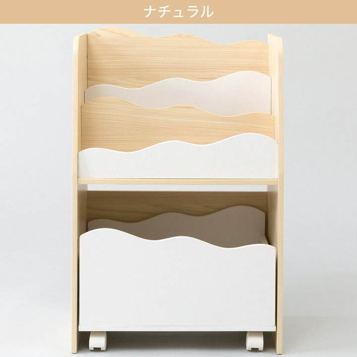 楽天市場】[幅50cm] キッズ収納ラック (ミア3 S) 【玄関先迄納品 