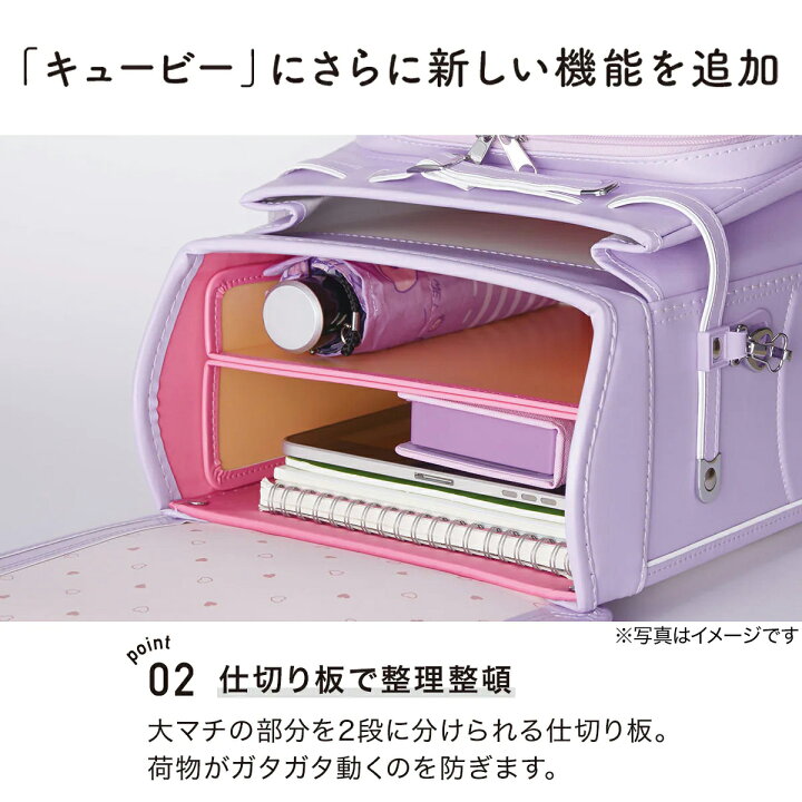 楽天市場】[幅27cm] キュービープラス わんぱく組 ランドセル (WPGCPBC 