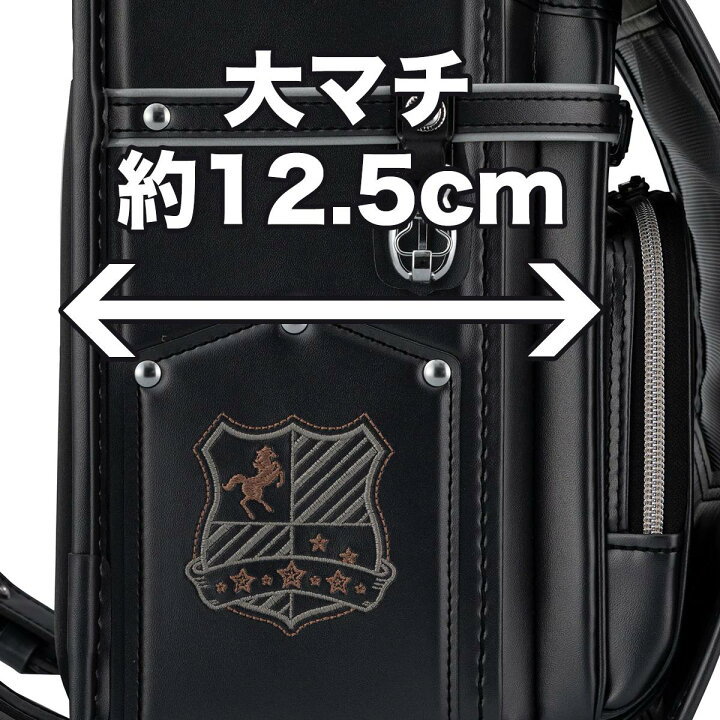楽天市場】[幅26cm] キラ☆ピカ わんぱく組 ランドセル (抗菌・抗  