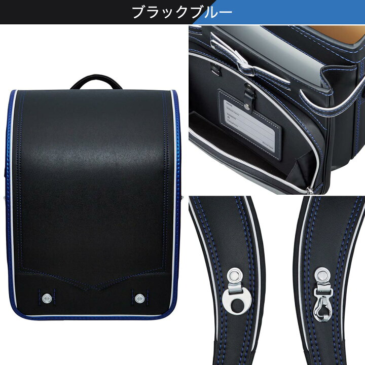 美品】ニトリ ランドセル キュービー わんぱく組 WPGCBB 残せ ブラック 