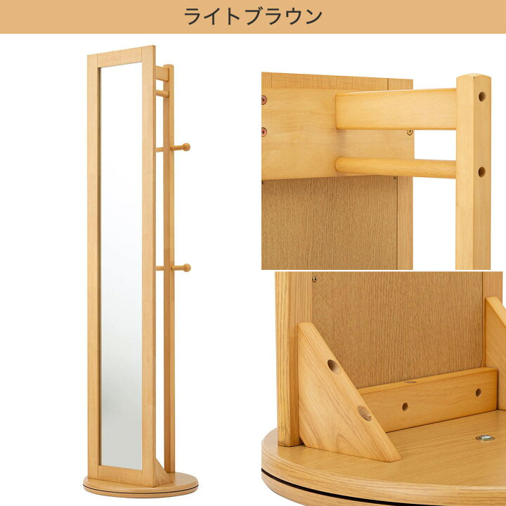 楽天市場 回転式スタンドミラー ハンガーラック付き2p ニトリ 玄関先迄納品 1年保証 ニトリ 楽天市場 回転式スタンドミラー ハンガーラック付き2p ニトリ 玄関先迄納品 1年保証 ニトリ