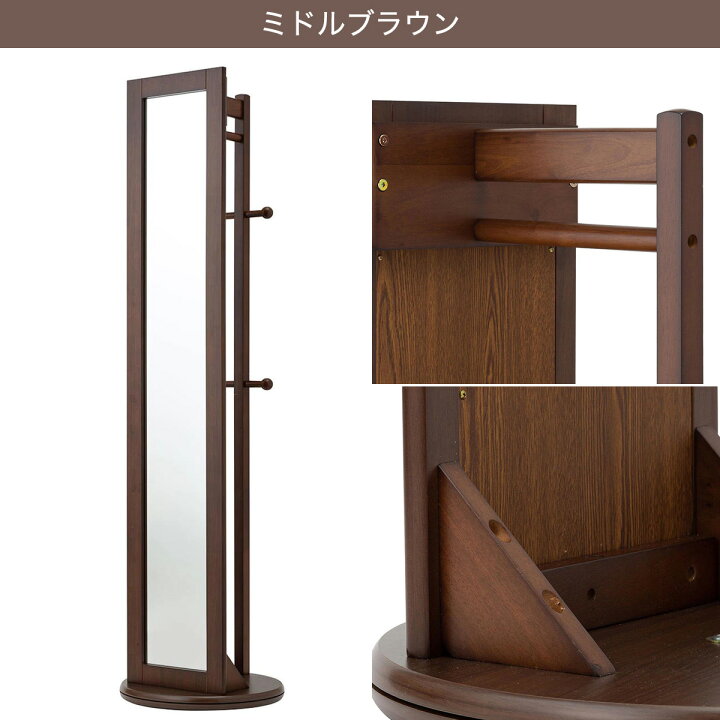 楽天市場 回転式スタンドミラー ハンガーラック付き2p ニトリ 玄関先迄納品 1年保証 ニトリ
