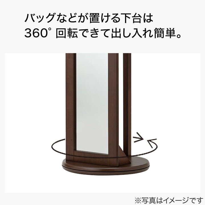 楽天市場 回転式スタンドミラー ハンガーラック付き2p ニトリ 玄関先迄納品 1年保証 ニトリ