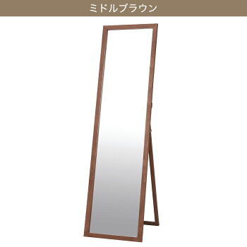 楽天市場 スタンドミラー アルブルワイド ニトリ 玄関先迄納品 1年保証 ニトリ