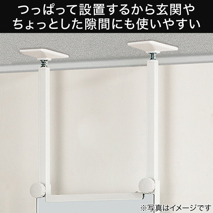 楽天市場】つっぱりミラーNポルダ(ホワイト) ニトリ 【玄関先迄納品】 【1年保証】 : ニトリ 楽天市場】つっぱりミラーNポルダ(ホワイト) ニトリ 【玄関先迄納品】 【1年保証】 : ニトリ