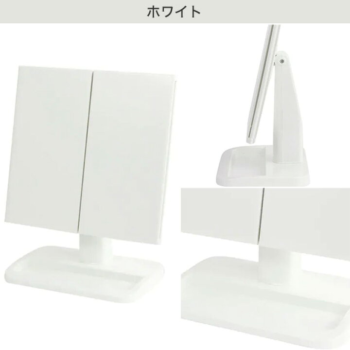 楽天市場】三面鏡 (パレット) ニトリ 【玄関先迄納品】 : ニトリ