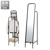 収納スペース付きスタンドミラー(ブラック 001SA)　ニトリ 【玄関先迄納品】