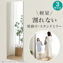 楽天市場】ニトリ 姿見の通販